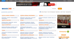 Desktop Screenshot of links.boom.ge